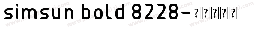 simsun bold 8228字体转换